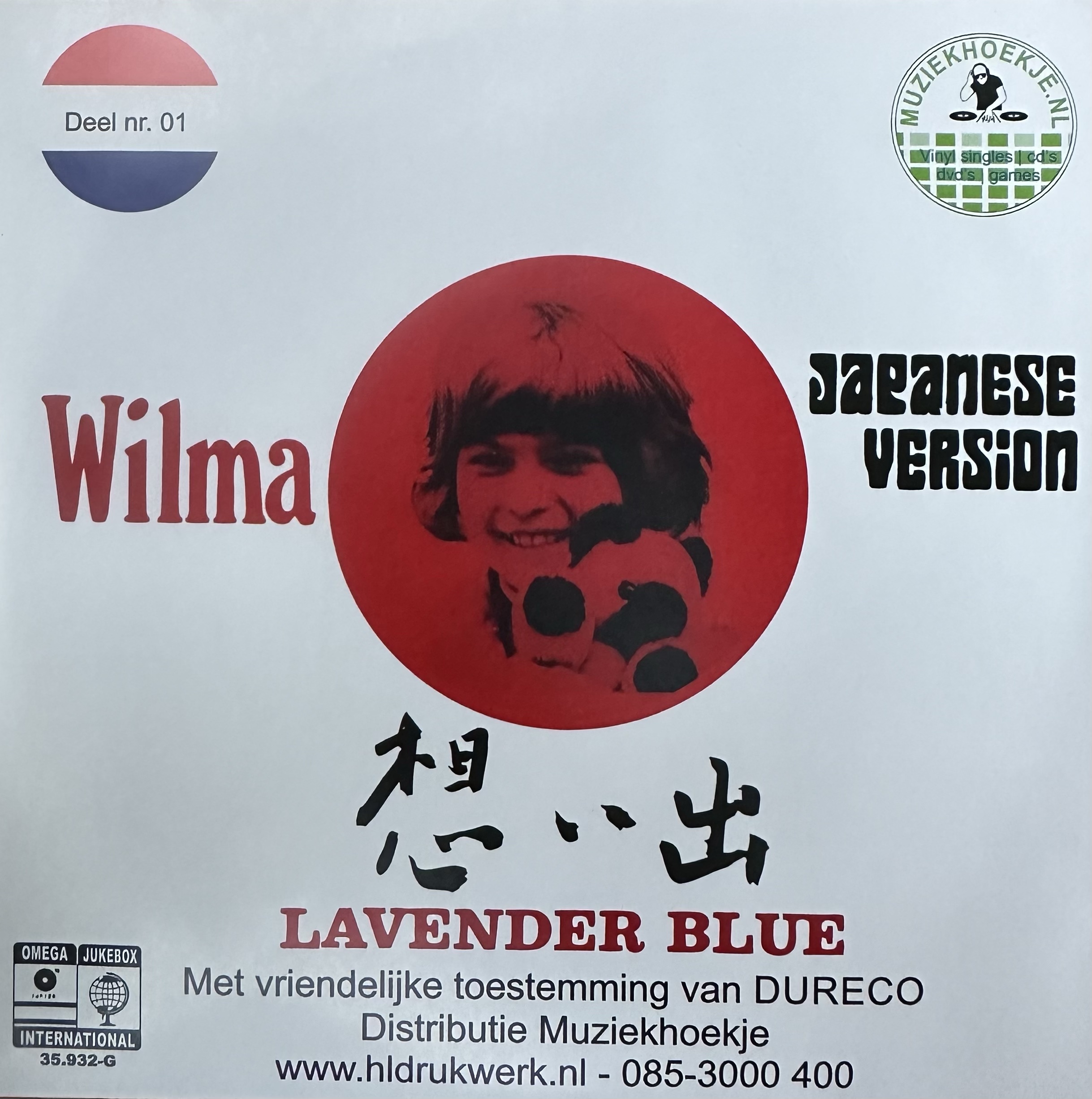 Wilma en de Makkers - Tom
Wilma - Lavender Blue ( Japanse versie)