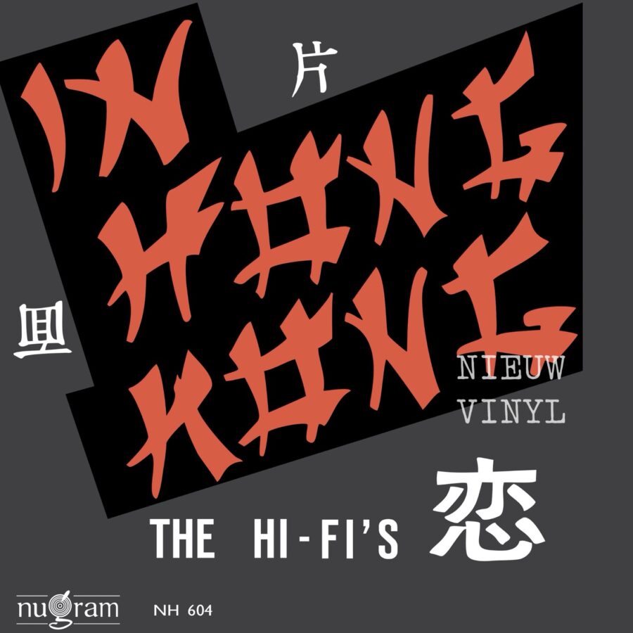 The Hi-Fi’s - In Hongkong - Octopus Tango